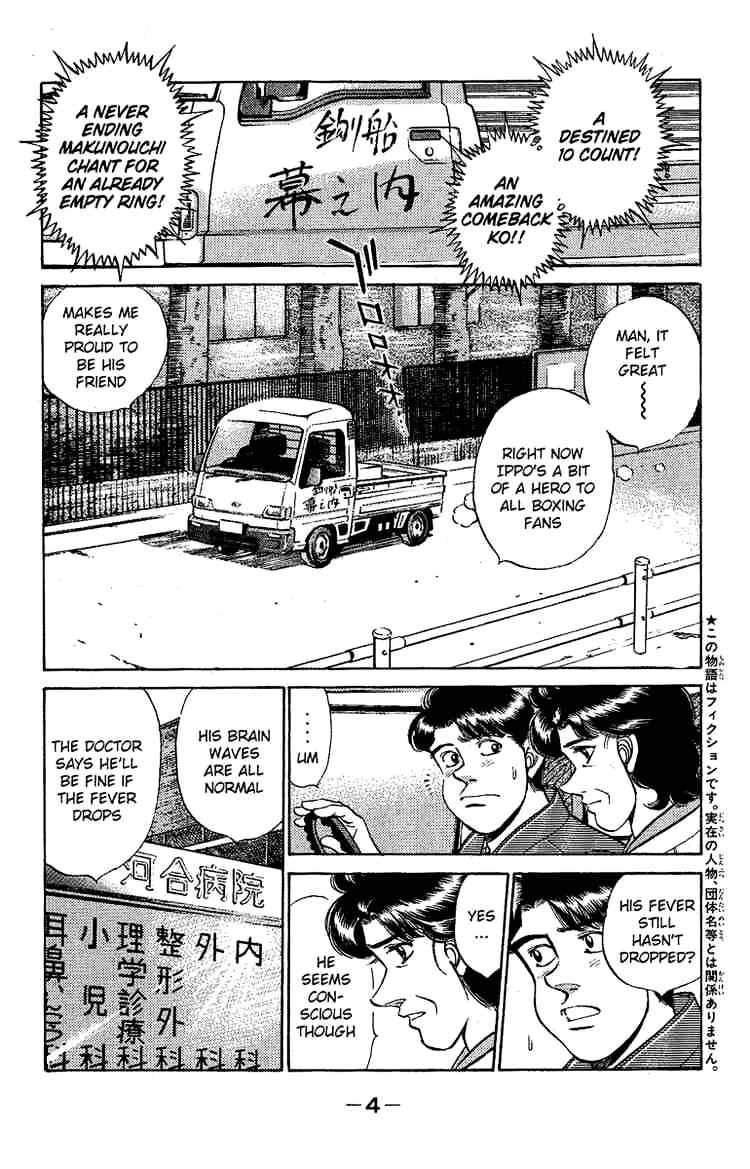 Hajime no Ippo: Fighting Spirit, Chapter 170 image 05